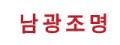 로고